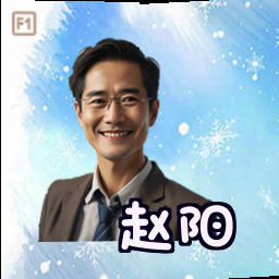 赵阳