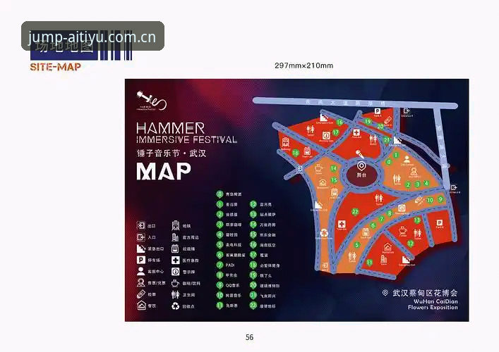 爱体育活力版使用指南：从登录到沉浸式体验的完整手册