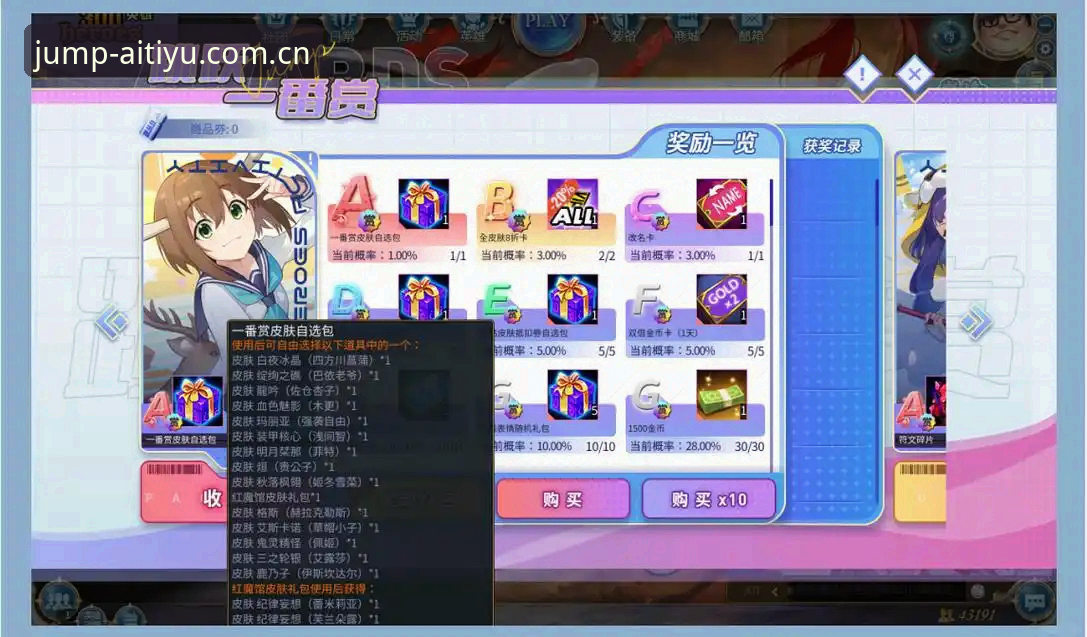 爱体育登录完整指南：从注册到畅享赛事的每一步操作