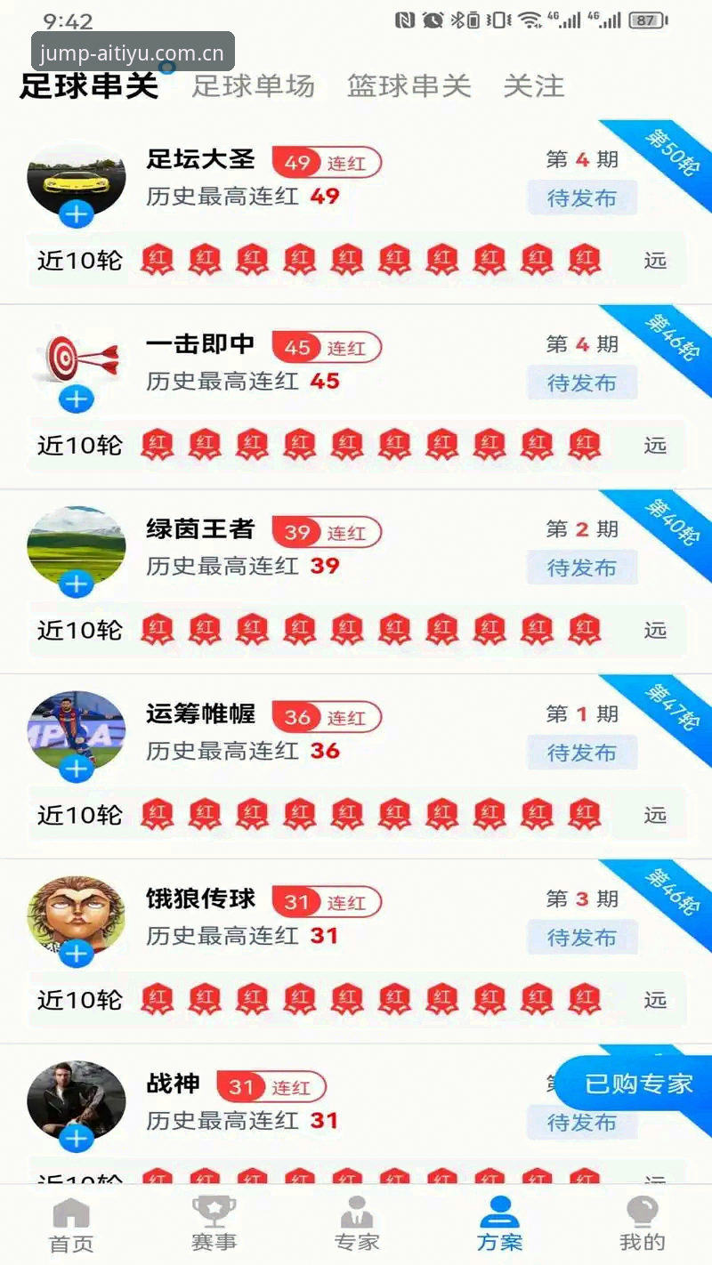 爱体育官网登录 如何通过爱体育官网登录开启全新的体育互动体验?